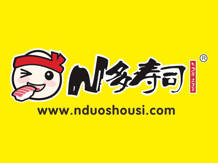 N多壽司